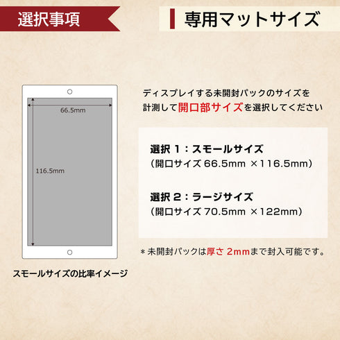 ネオジムマグネットtype 未開封パックver【連結】デザインマット